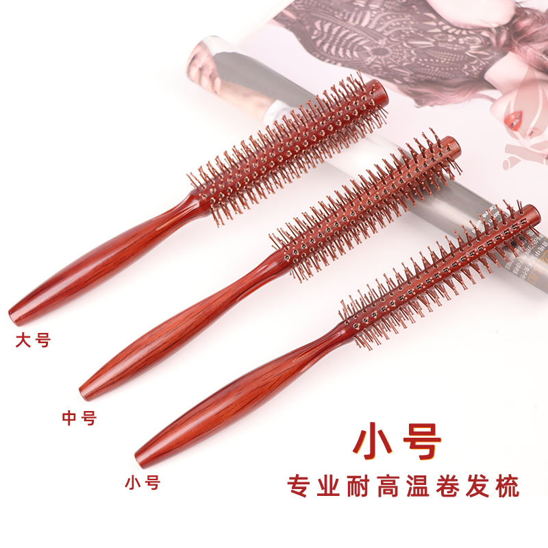 卷发梳子小号滚梳实木吹造型梳