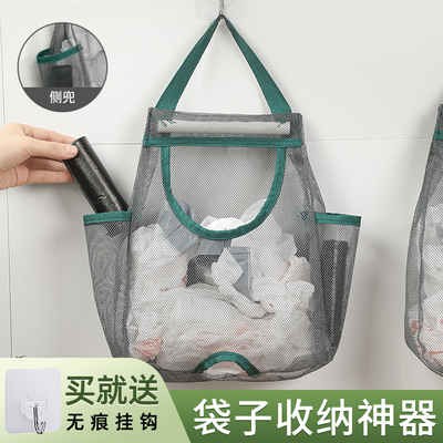 壁挂式垃圾袋收纳神器大号加厚大容量家用厨房装塑料袋收集袋子盒