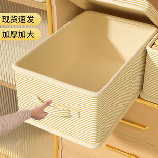 宿舍衣服收纳盒书本零食玩具整理筐箱大容量放衣柜衣物的收纳箱子