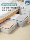 Коробка для хранения кроватей Flat Семейное ящик -Стиль для хранения одежды для хранения хранения для хранения в одежде.