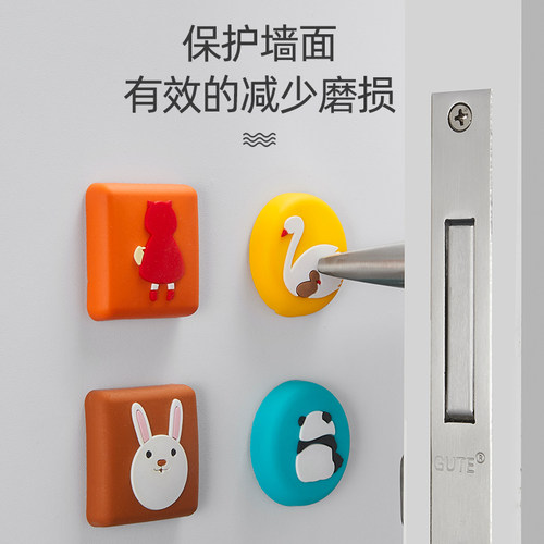门碰防撞硅胶免打孔墙吸贴