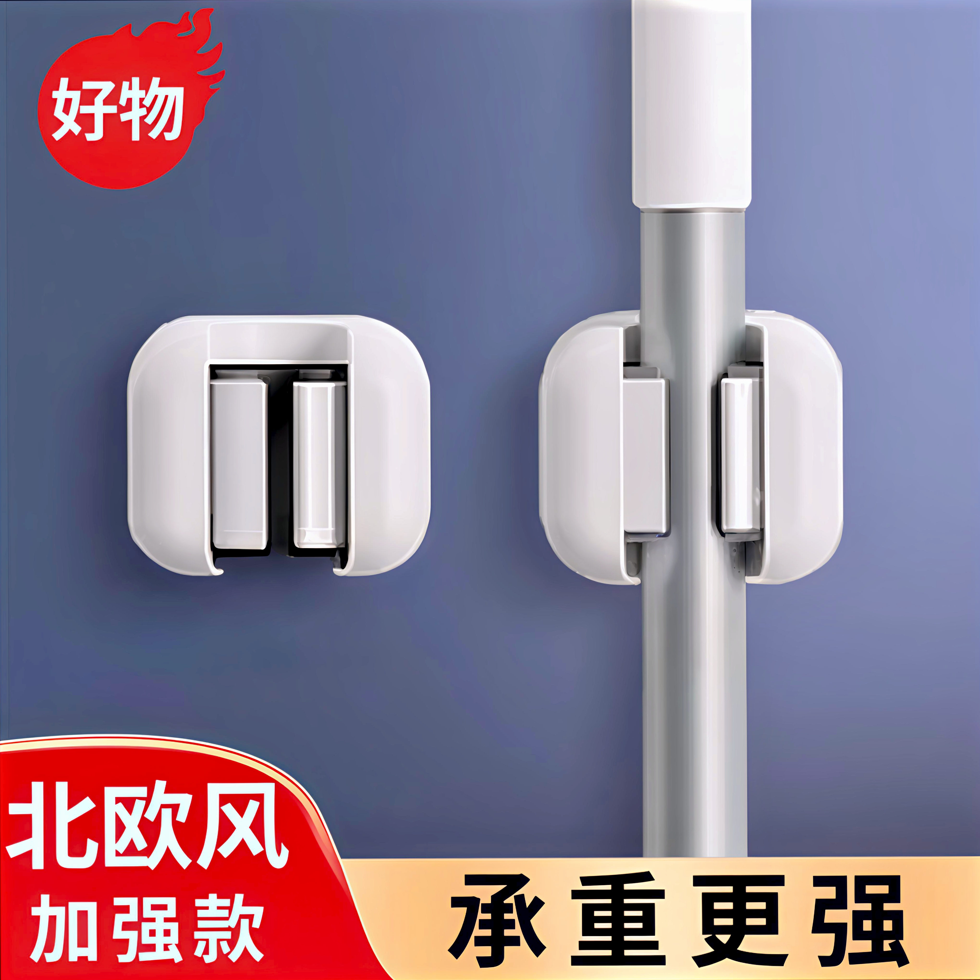 加强拖把夹免打孔浴室壁挂架