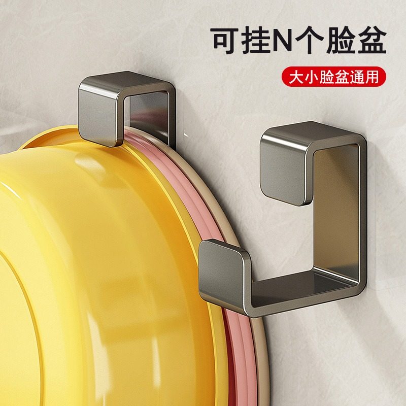 不锈钢脸盆挂钩免打孔卫生间盆子收纳架洗澡浴盆浴室厕所挂盆神器,家庭/个人清洁工具,脸盆架,淘宝优惠券,粉丝福利购,淘宝优惠卷