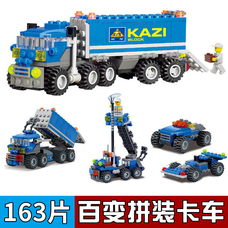 百变卡车益智组装儿童礼物玩具