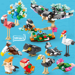 海洋小动物积木益智拼装 玩具男孩昆虫颗粒鸟类拼图六一儿童节礼物