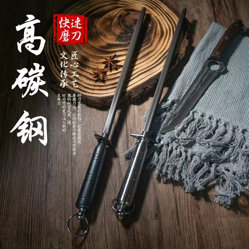 德国炜航磨刀棒黑钢超细纹屠夫专用快速磨刀神器商用磨刀棍家用