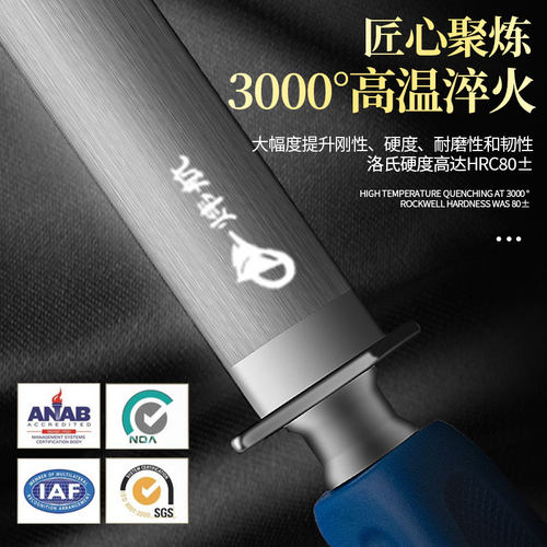 德国进口超宽扁形磨刀棒屠夫专用