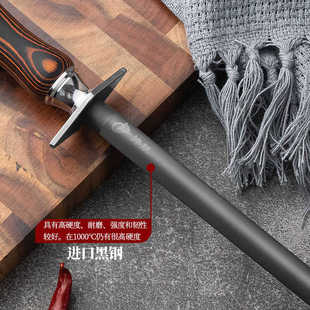 德国工艺黑钢磨刀棒高级屠夫专用6000丝超细密专业磨刀棍棒挡刀棍