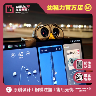 瓦力机器人头盔汽车液晶屏幕摆件挂件四眼田机通用款