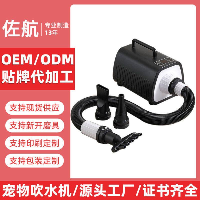 速干水机吹风机佐航吹护毛大功率