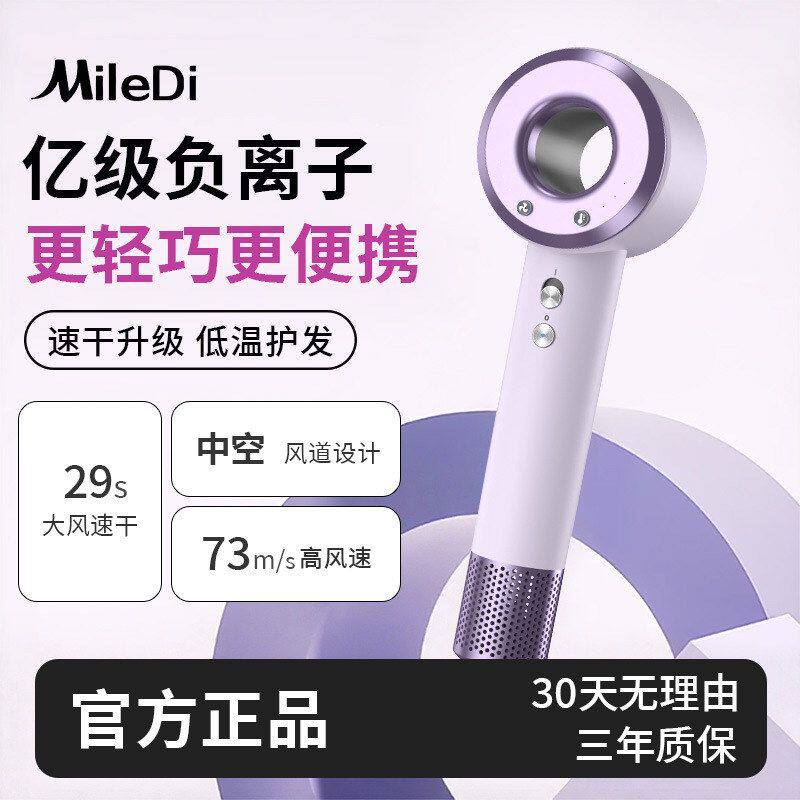 宿舍护发发廊风力负离子大功率