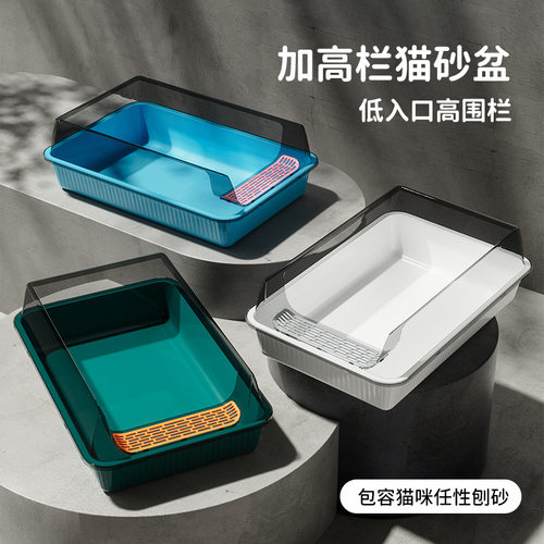 超大号猫砂盆半封闭式特大防外溅猫厕所加高巨无霸开放式