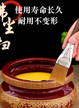 木柄硬毛佛尘扫寺庙缝隙除尘