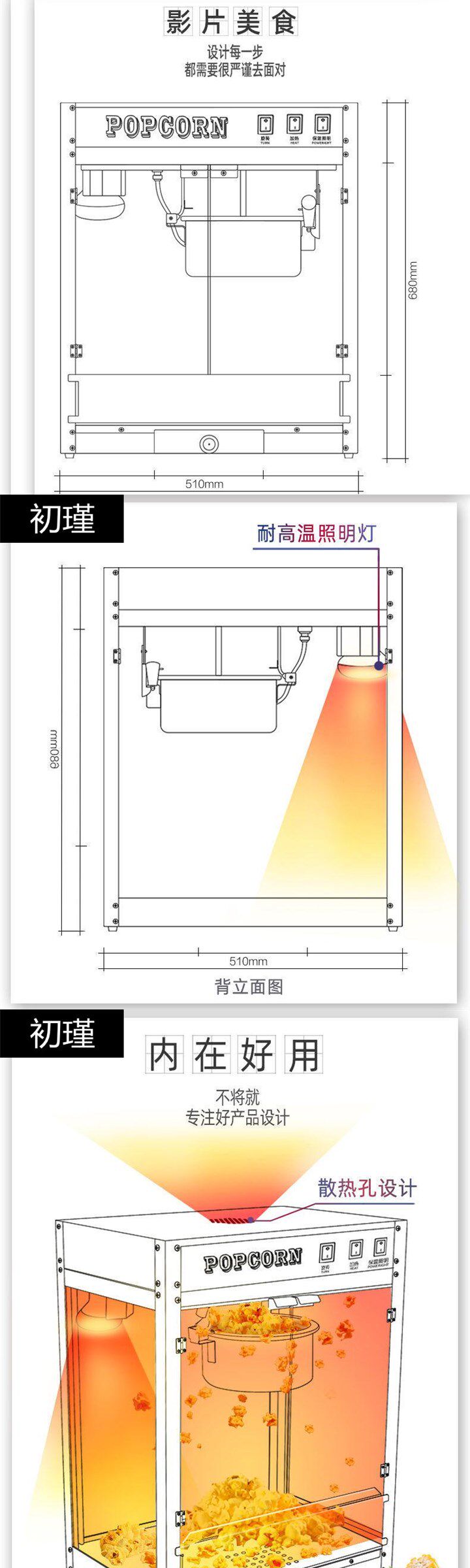 пс 定制美式球形爆米花机商用q爆谷机爆玉米花机全自动电动膨化机器 Other
