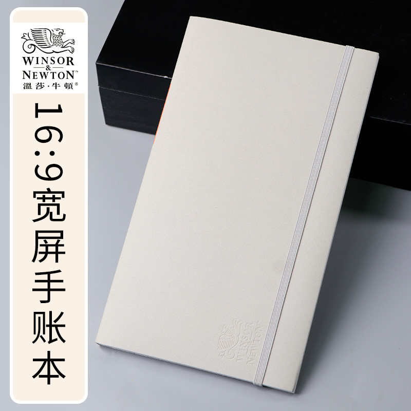 意大利进口温莎牛顿马克笔手帐本防渗透专用绘画纸本A3/A4 8开/16开素描彩铅手绘插画动漫设计绘画本空白涂鸦