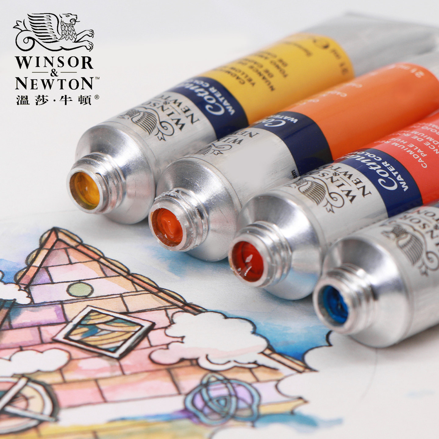 英国温莎牛顿歌文水彩颜料大师级美术生专业艺术家画家写生补充替换装