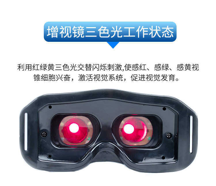 BAOSHIJIA 눈 힘 원시 난시 약시 근시 종합 치료기구 훈련 빨간색 플래시 브러시 어린이 교정