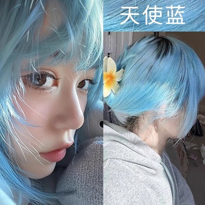 冰蓝色鸢尾蓝斑蓝色天使蓝染发膏