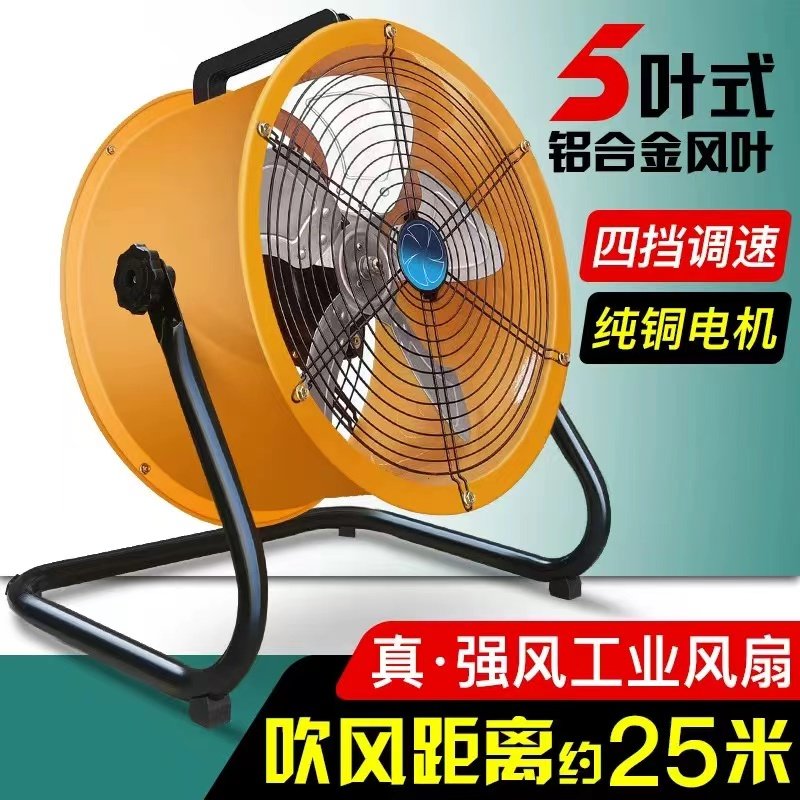 工业电风扇强力落地扇大风力牛角扇坐台式商用工厂大功率趴地风扇