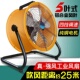 工业电风扇强力落地扇大风力牛角扇坐台式 商用工厂大功率趴地风扇