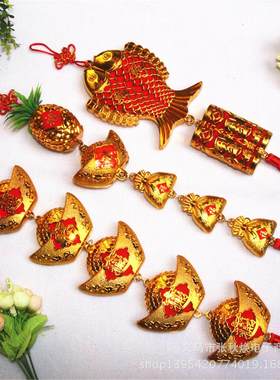 春节过年元宝福袋串乔迁装饰摆件