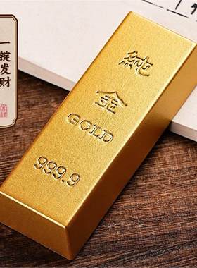 黄铜实心招财镇纸金条摆件
