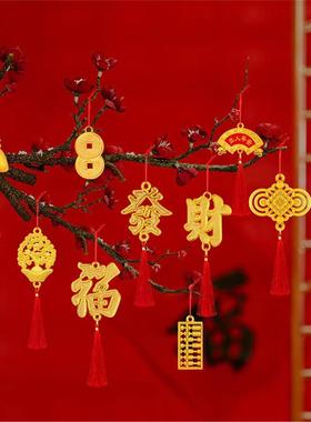 乔迁新居中秋节盆栽植物铜钱钱袋小挂件装饰品过年婚房喜庆装饰品