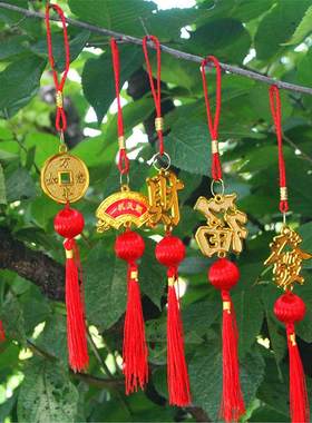新年金色福元宝铜钱挂件丝线球
