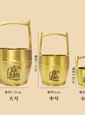 纯黄铜一桶金招财摆件