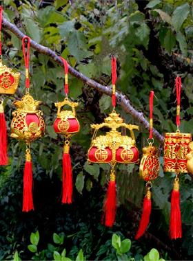 春节年货镀金元宝丝线福袋小挂件塑料植物挂饰乔迁房间盆景喜庆品