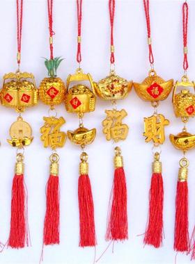 金色氛围挂饰绿植盆景中秋乔迁