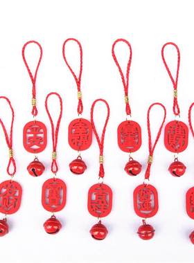 红色木质祈福新年喜庆挂件