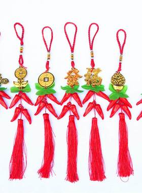 中秋节新年金色发财树福铜钱小挂件红辣椒植物装饰喜庆春节年货