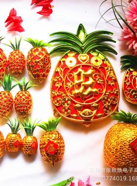 中国结菠萝元宝旺福真铜钱配件