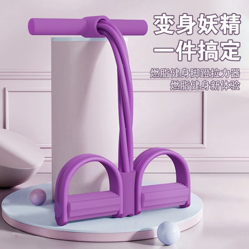 脚蹬拉力器神器收腹减肥肚子家用仰卧起坐健身瑜伽器材锻炼美背