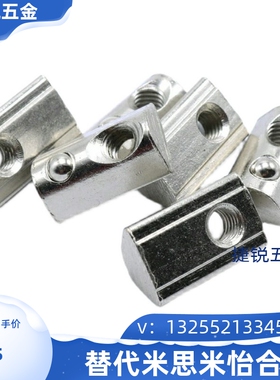 型材通用弹珠螺母TNTA-20/30/40/45-M4/M5/M6/M8