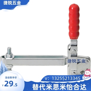 加长臂型快速夹钳TCVFL4 原装 上隆牌夹具SAMLO同款 肘夹TCVFL3 立式