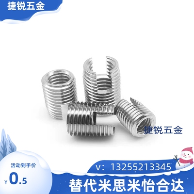 自攻螺丝套开槽型 ENT ENTS 3-6 4-8 5-10 6-14 8-15 10-18 12-22