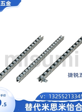 加强钣金流利条滑轨滚轮条不锈钢板托辊 CRONY/CRONYB（2-33）