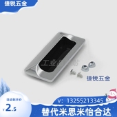 A110 A140 AKJ13 XAM35 暗式 拉手内螺纹锌合金镀铬门把手现货