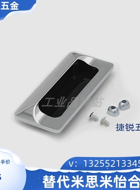 XAM35-A110/A140 AKJ13 暗式拉手内螺纹锌合金镀铬门把手现货