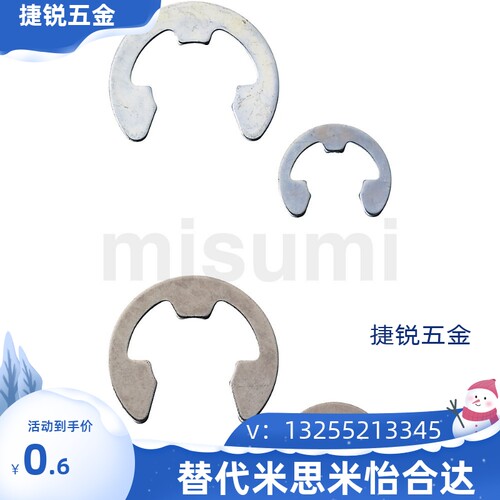 NETW/NETWS1.2/1.5/2/2.5/3/4/5/6/7/8/9米思米不锈钢E型扣环替代