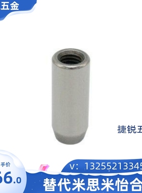 内螺纹定位销圆柱销PBNB-D4 5 6 8 10 12 13 16-L10 15 20 25 30