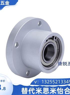 BGRA圆法兰双轴承扣环轴承座轴承支座BGRBB座BFP03轴承座KBER