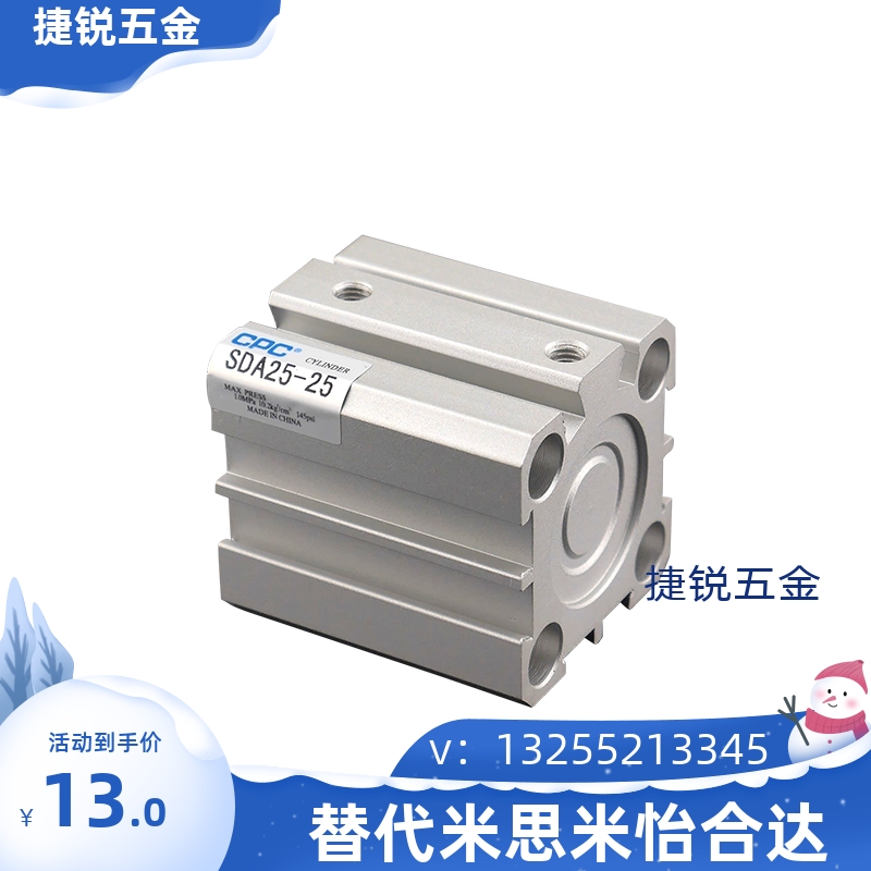 薄型气缸带磁CDQSB/CQSB12-10 15DM 20 25 30 45D 内牙外牙 替SMC