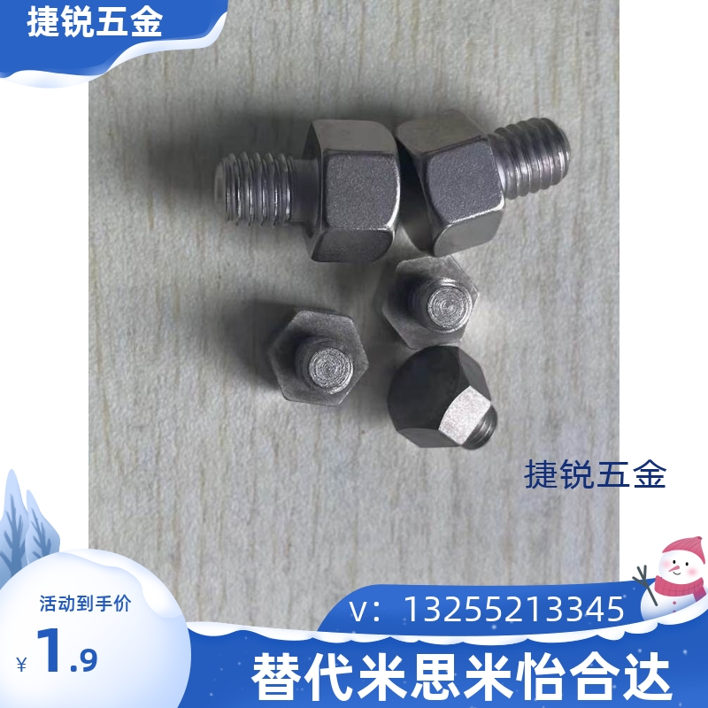 外螺纹止动销STEHNSS