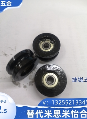 圆皮带惰轮MBG28-2 MBGN28-2.5/3 MBG40-2 MBGNS40-2 30-1.5 30.2