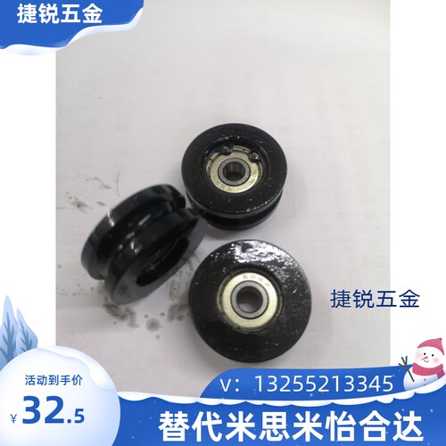 圆皮带惰轮MBG28-2 MBGN28-2.5/3 MBG40-2 MBGNS40-2 30-1.5 30.2