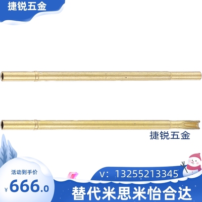 探针NP604-A -C -D NP604HD TP604 NR604-A NR60 NP60SF-G NP60S