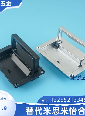 折叠工具箱暗PL002-1-2机箱拉手隐形提手LS702拉手提手LS512拉手